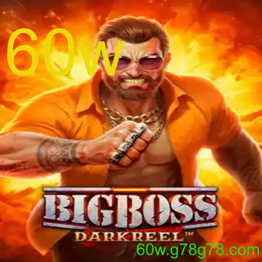 BigBoss