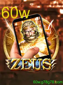 ZeusM
